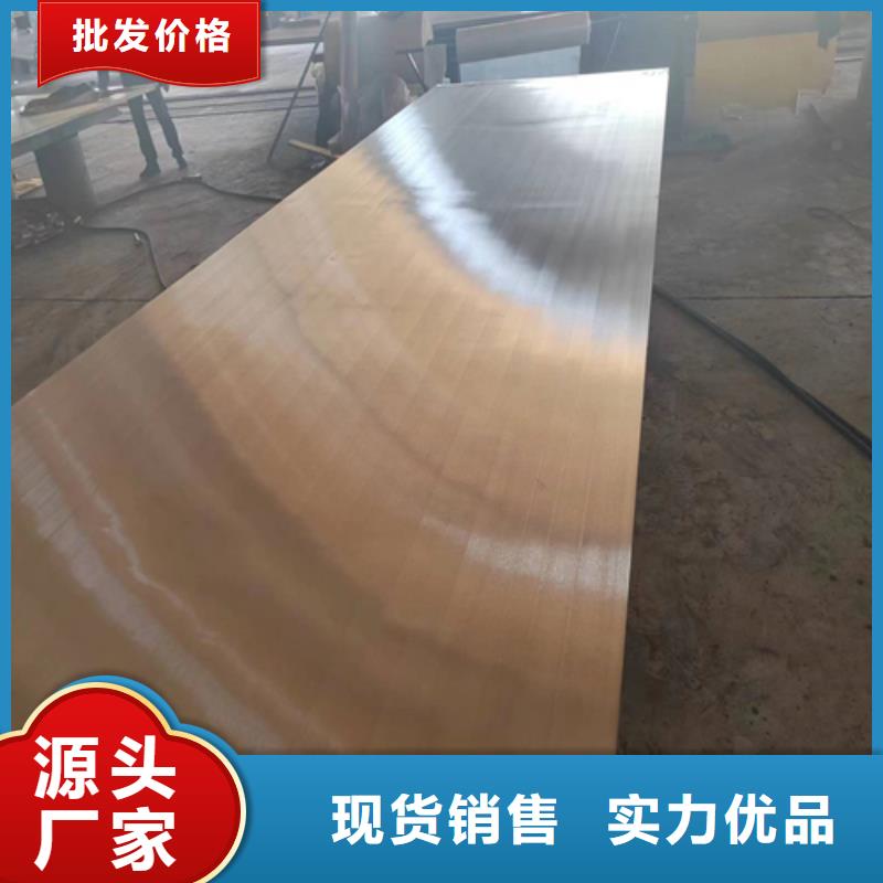2507不銹鋼復合板保質保量