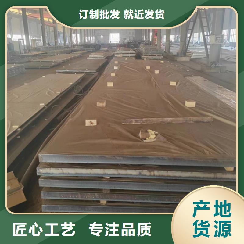 碳钢不锈钢复合板化工设备专用