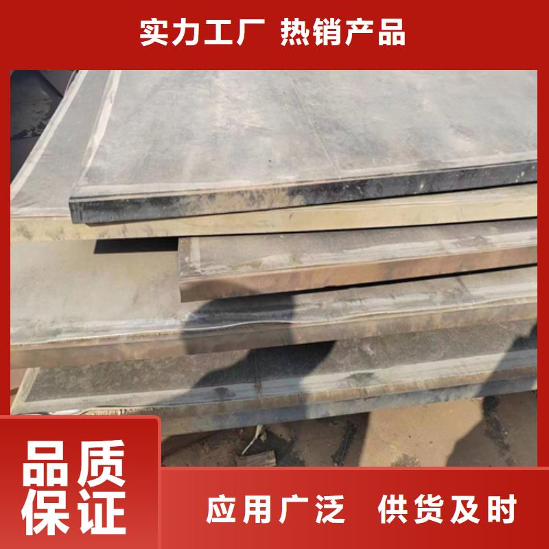 非標尺寸不銹鋼復合板如何選擇