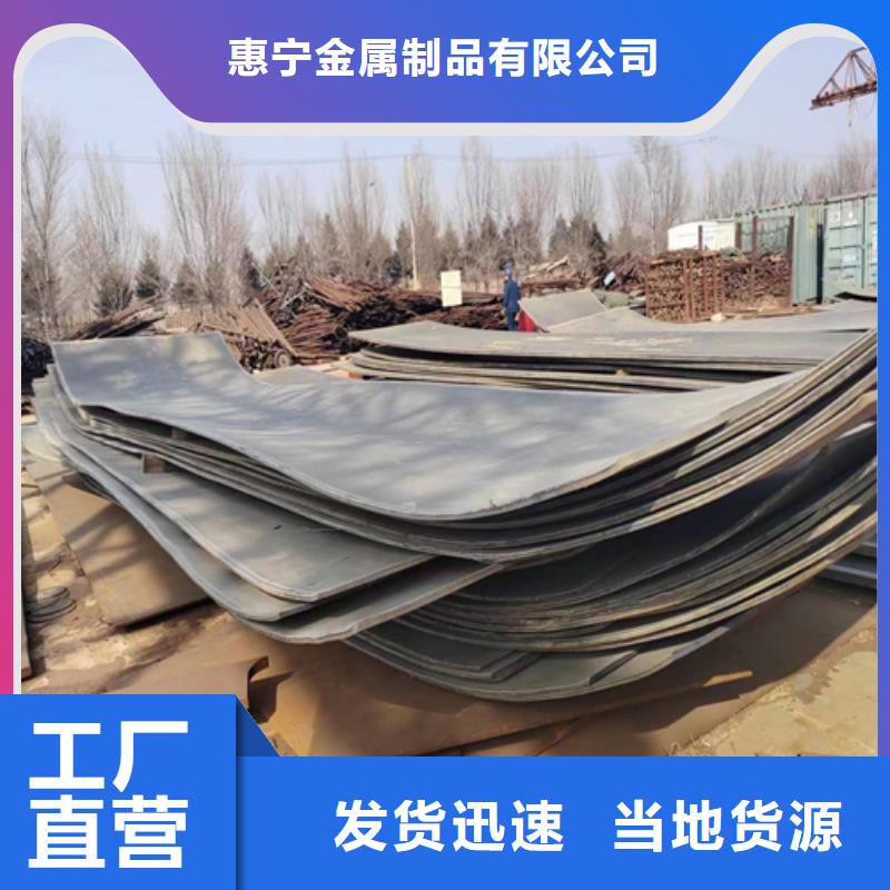 碳钢不锈钢复合板供应商