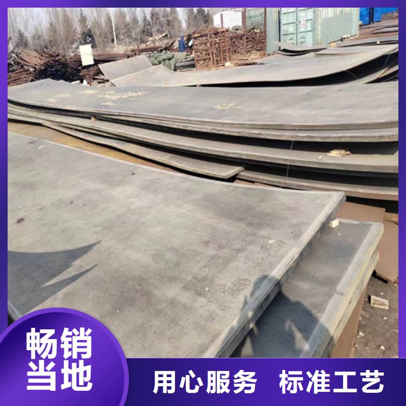 5+1不銹鋼復合板工廠現貨