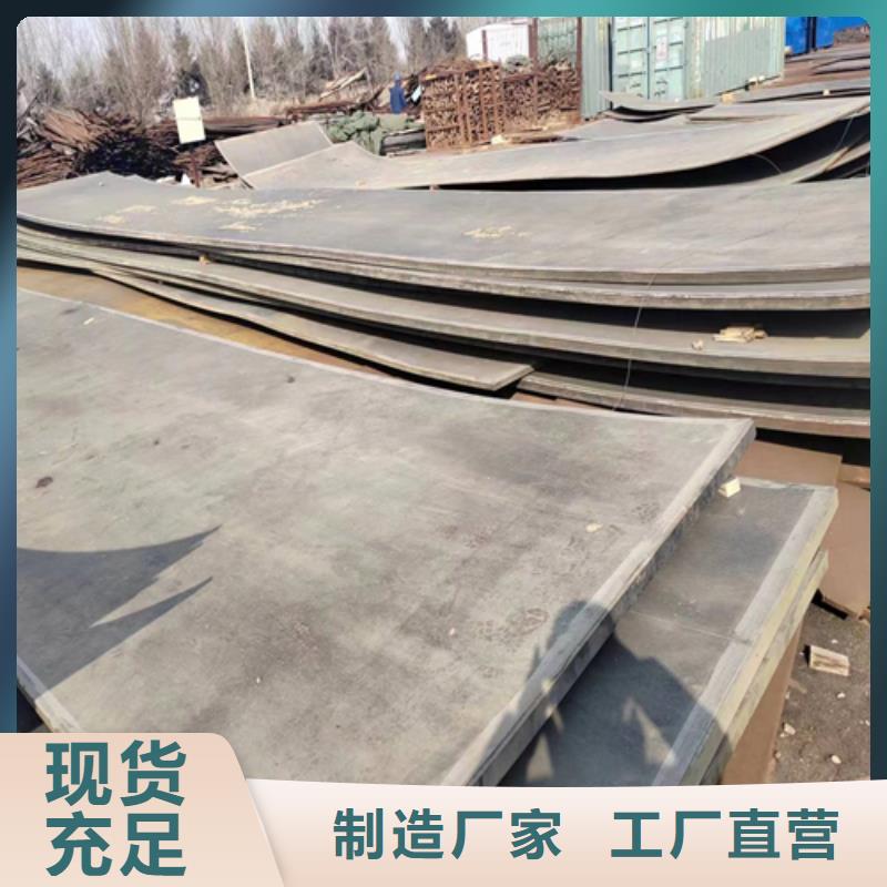 2205不锈钢复合板生产厂家
