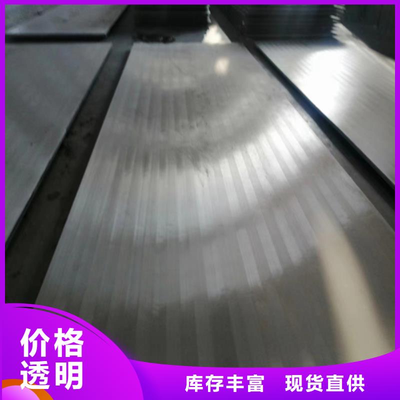 爆炸不銹鋼復合板非標定做
