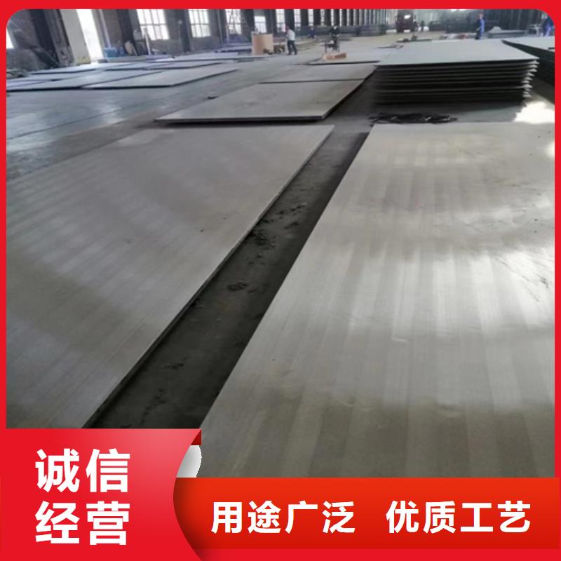 不銹鋼復合板銷售的是誠信