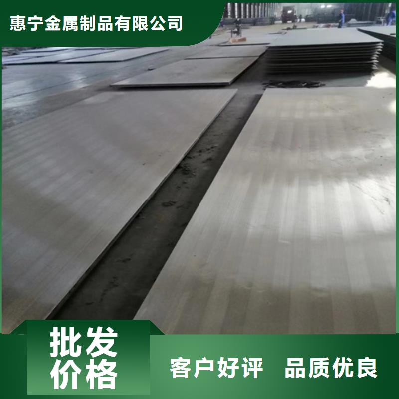 碳鋼不銹鋼復合板供應商