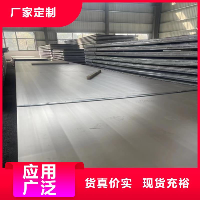 供應31603+Q345R不銹鋼復合板【無中間商】