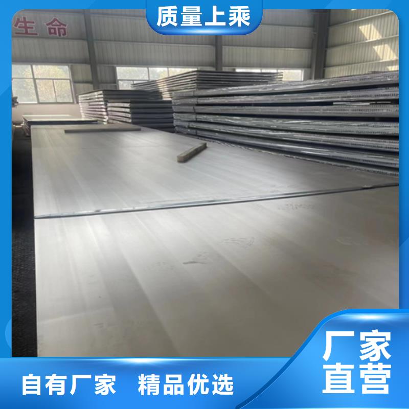 不銹鋼復(fù)合板源頭采購