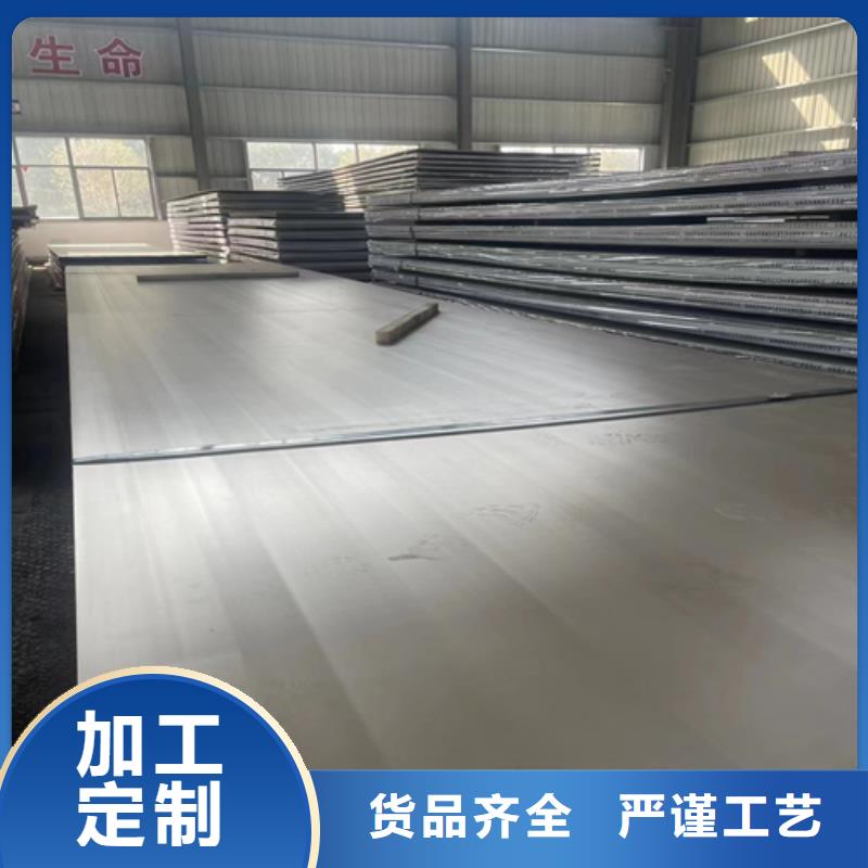 不銹鋼復(fù)合板【不銹鋼【焊管】】廠家直銷售后完善
