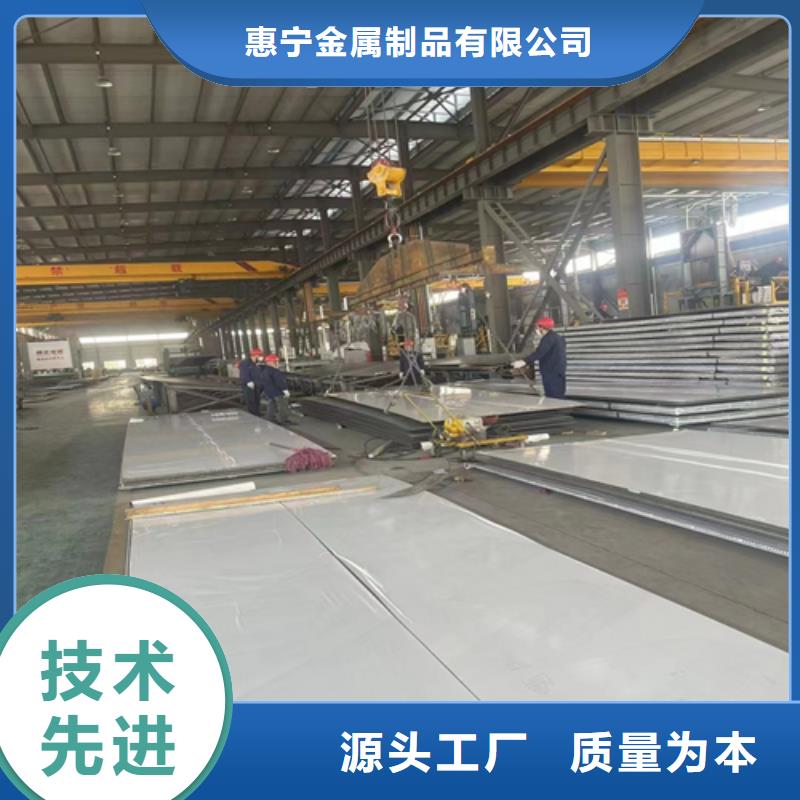 2205不锈钢复合板厂家