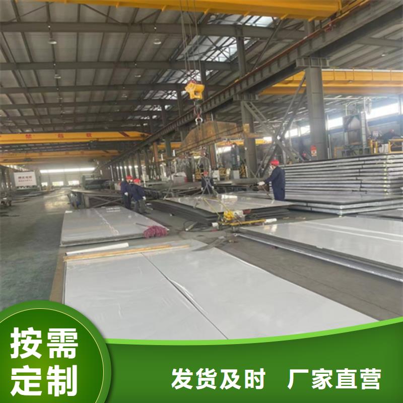 不銹鋼復合板工程施工案例
