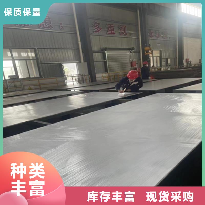 雙金屬不銹鋼復(fù)合板-可寄樣品