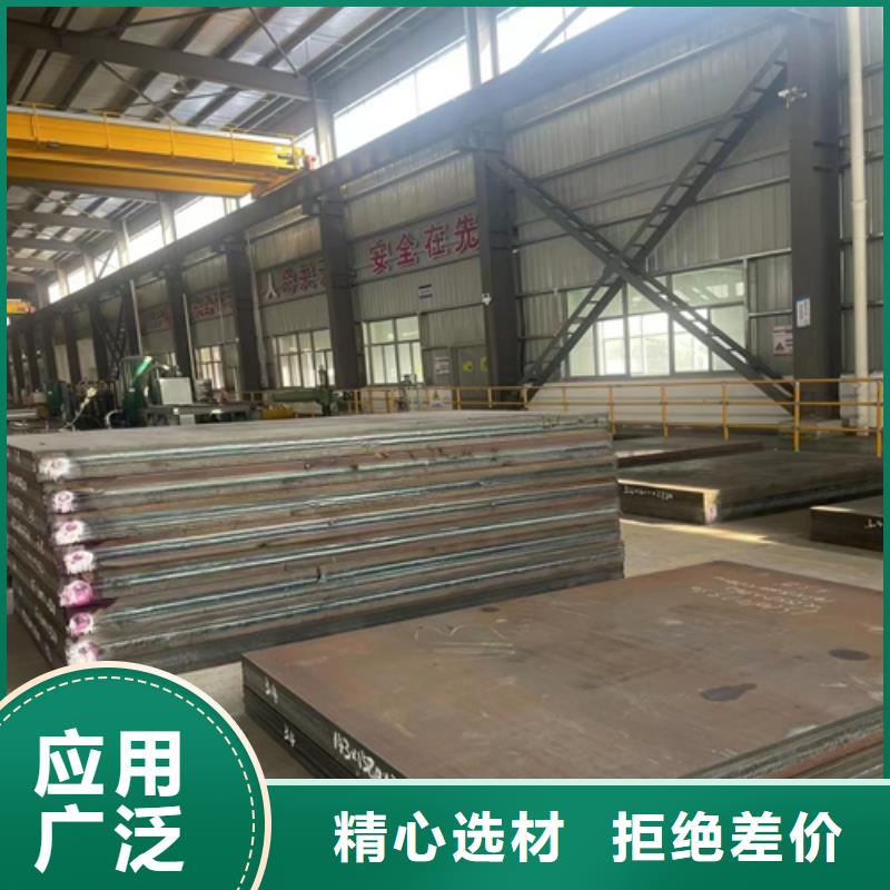 雙金屬不銹鋼復合板-可寄樣品