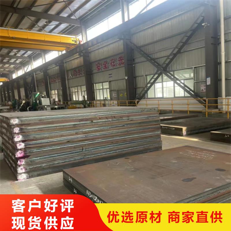 爆炸不锈钢复合板国标生产厂家
