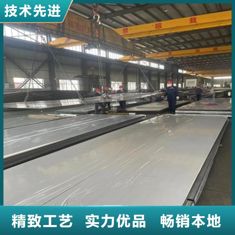 2507不銹鋼復合板報價格