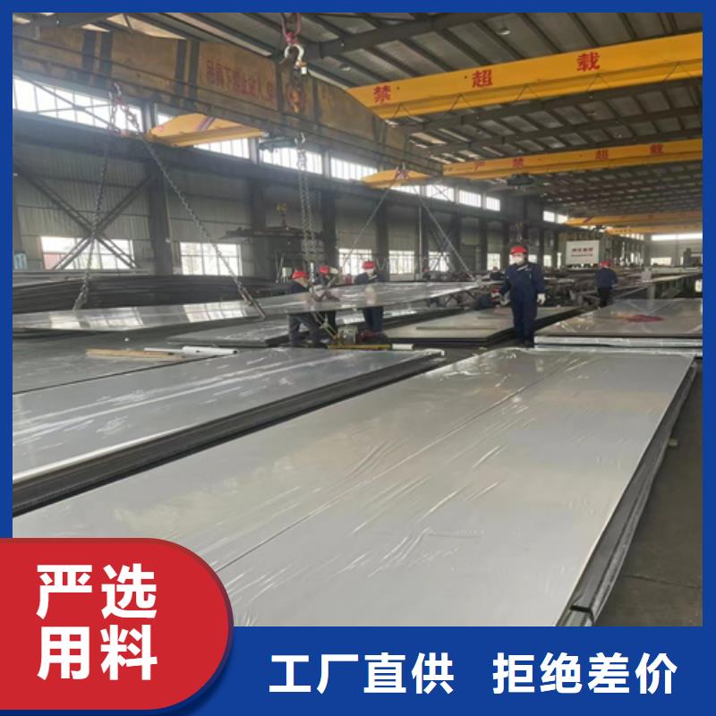 316L不锈钢复合板国标生产厂家
