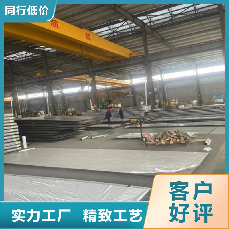 熱軋不銹鋼復(fù)合板廠家—薄利多銷