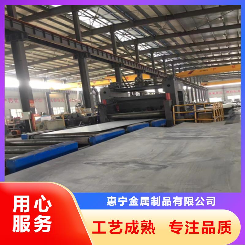 碳钢不锈钢复合板生产厂家