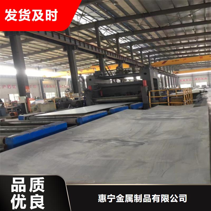 口碑好10mm/12mm不銹鋼復合板廠家