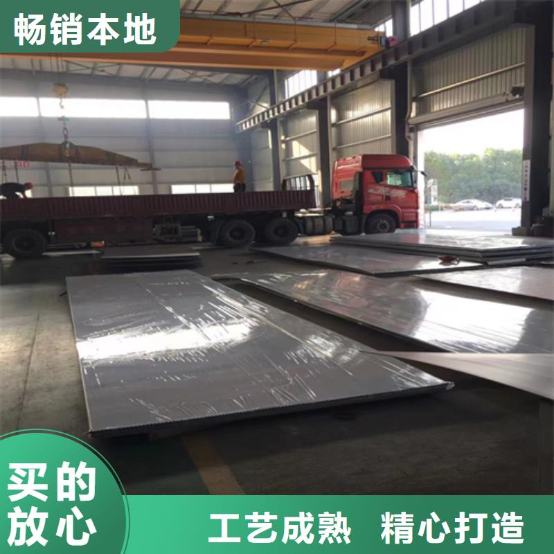 不銹鋼復合板-Q245R爆炸式復合板精心