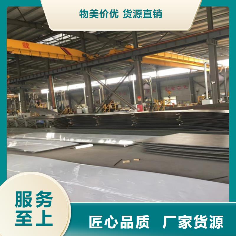 不銹鋼復合板不銹鋼焊管多種場景適用