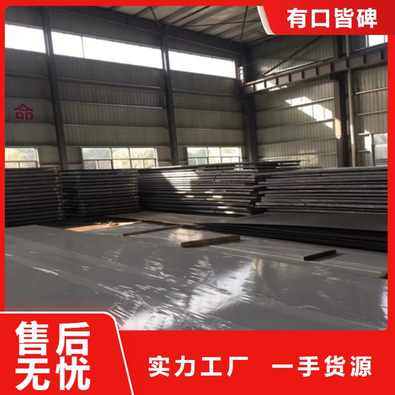 不銹鋼復(fù)合板【304不銹鋼復(fù)合板】精工打造
