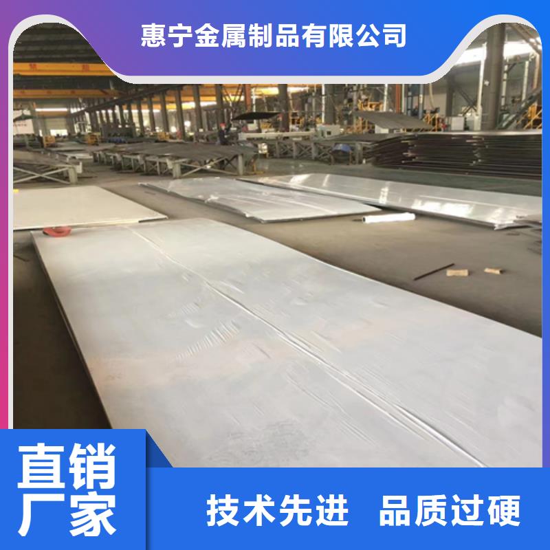 碳钢不锈钢复合板生产厂家