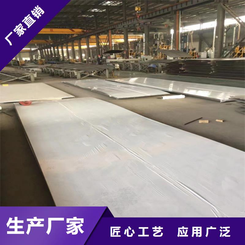 爆炸不銹鋼復合板非標定做
