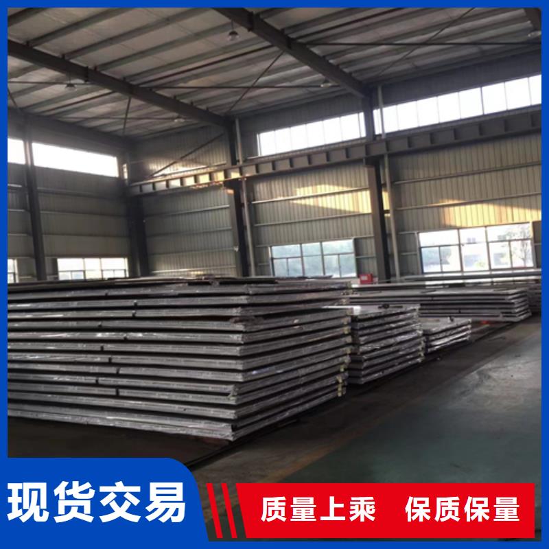 2507不銹鋼復(fù)合板供應(yīng)商