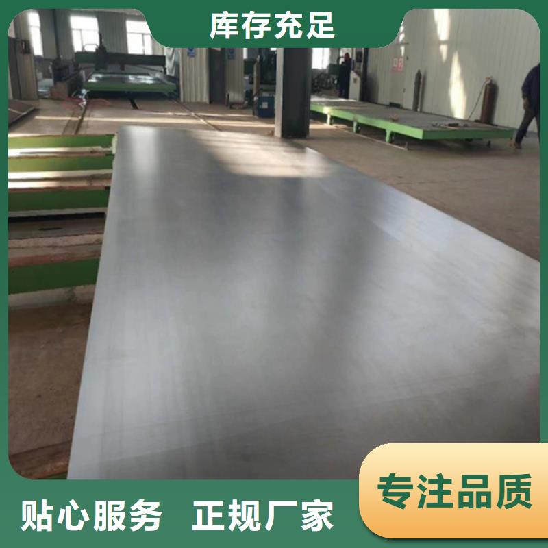 不銹鋼特尺復合板-不銹鋼特尺復合板專業廠家