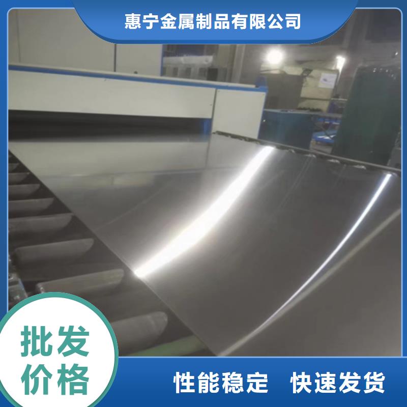 不銹鋼復合板品質服務誠信為本
