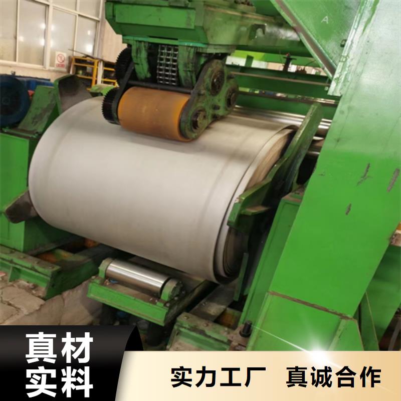 碳钢不锈钢复合板供应商