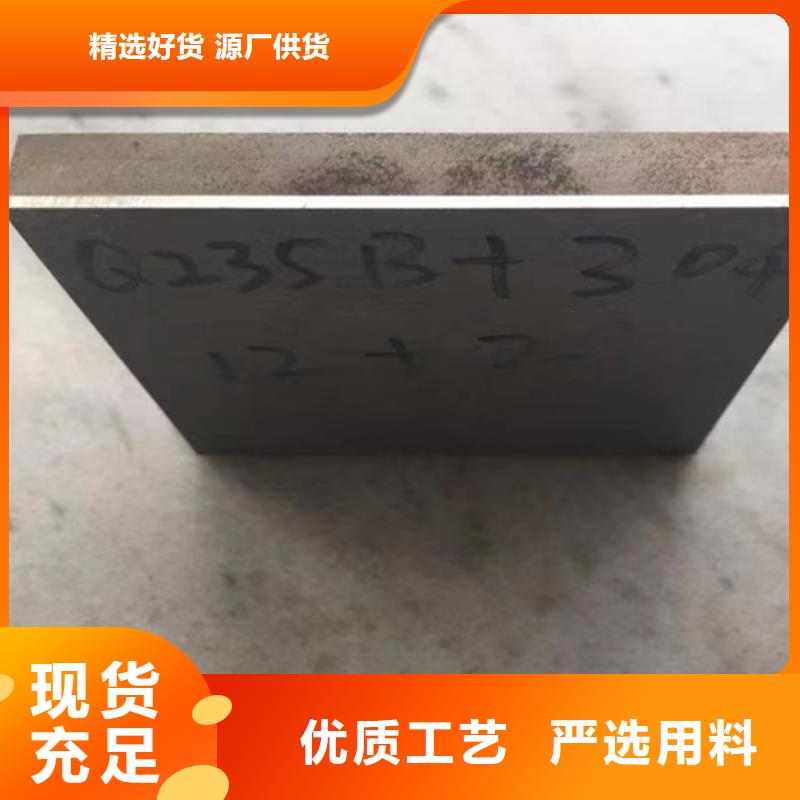 （321-Q235B）不锈钢复合板质量广受好评