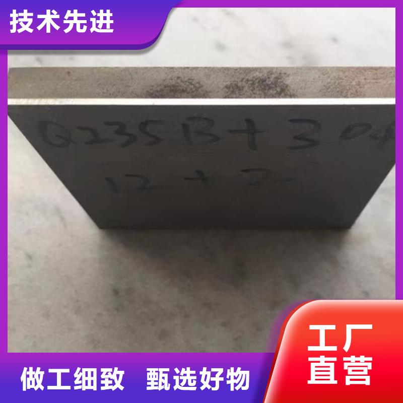 碳钢不锈钢复合板供应商