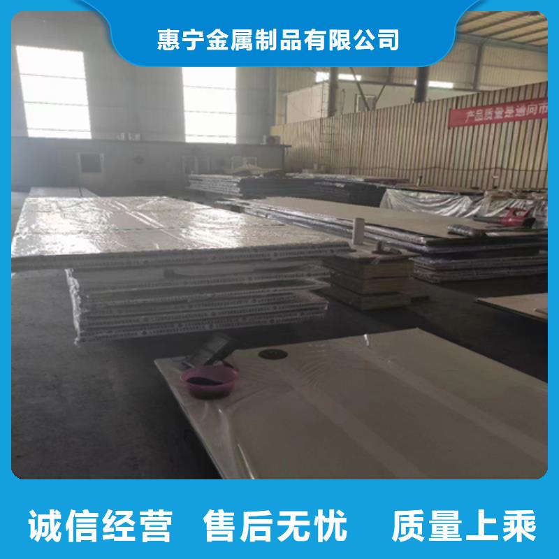 不銹鋼復合板-Q245R爆炸式復合板精心