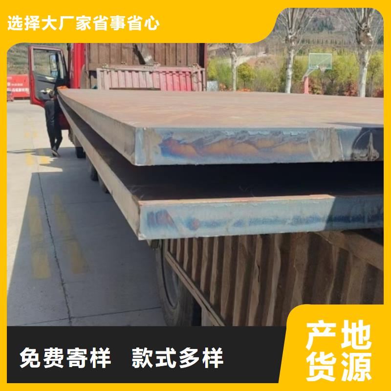 2205+Q345R復(fù)合鋼板、2205+Q345R復(fù)合鋼板廠家—薄利多銷