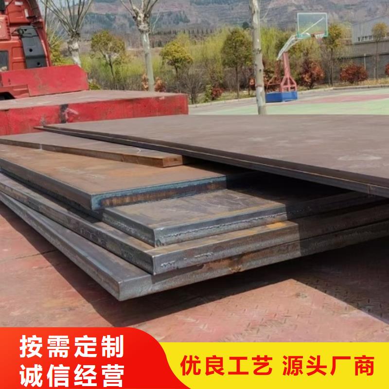 碳钢不锈钢复合板国标生产厂家