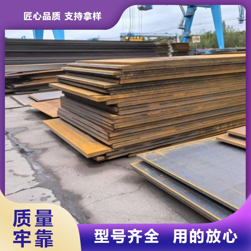 316L不銹鋼復合板任意規格定做