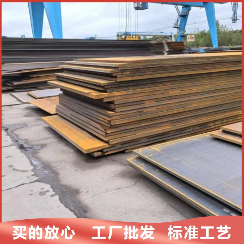 不銹鋼復合板廠家
