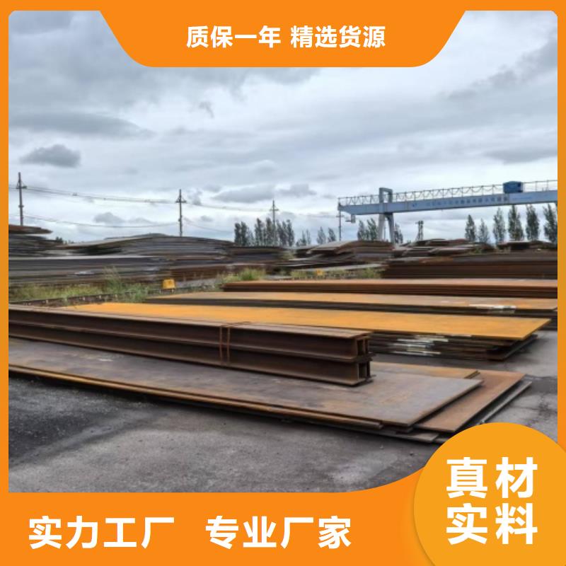 不銹鋼復(fù)合板【304不銹鋼復(fù)合板】精工打造