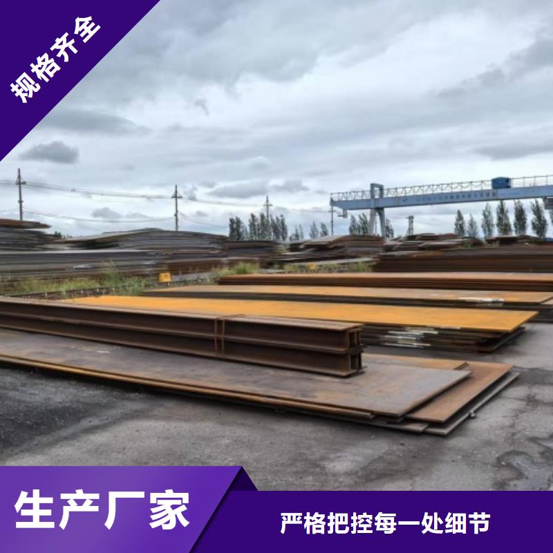 不銹鋼復合板歡迎來廠考察