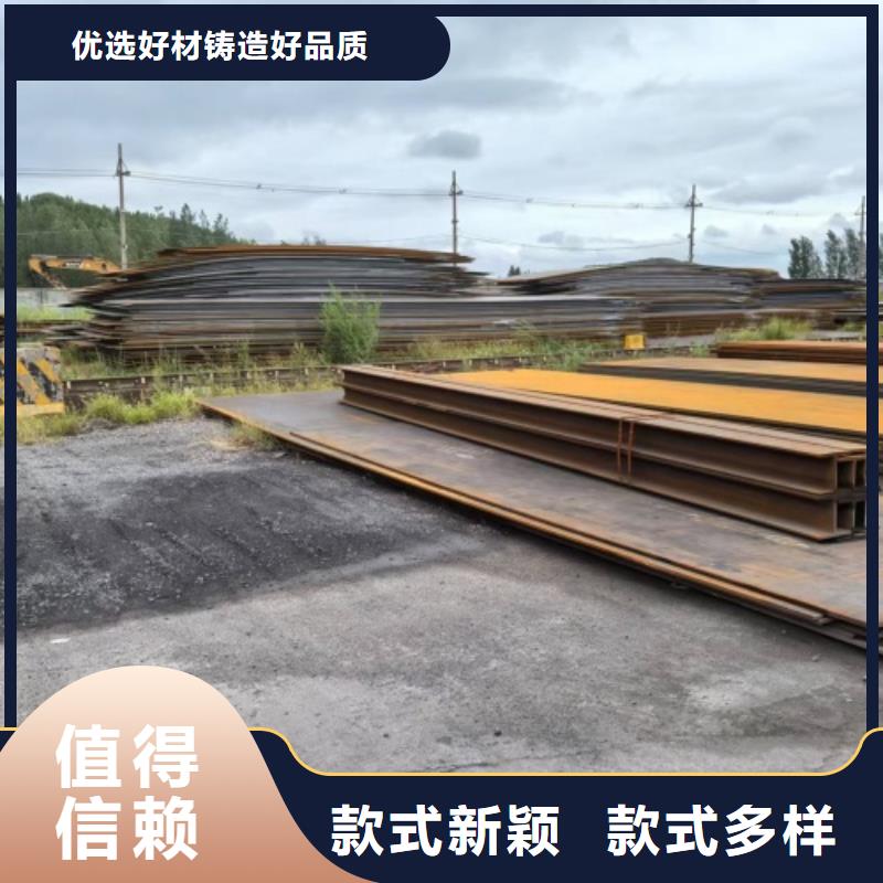 碳鋼+不銹鋼復合板廠家發貨迅速