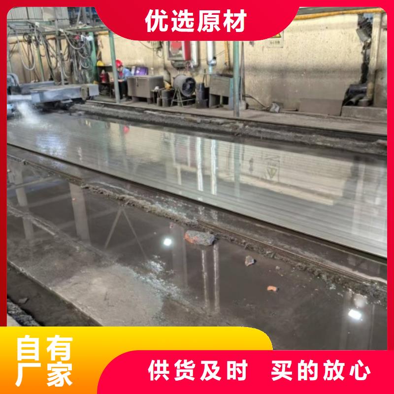 10+2不銹鋼復合板多年老廠家