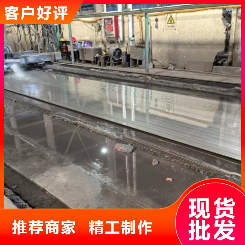 不銹鋼復合板免費咨詢