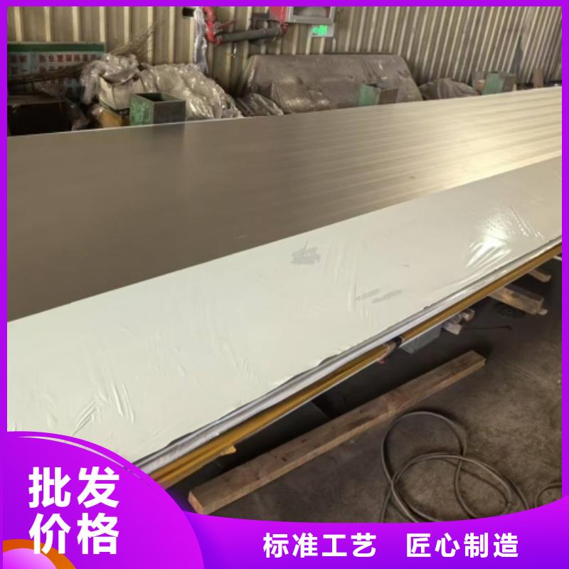 不銹鋼復(fù)合板_除渣機配件精心選材