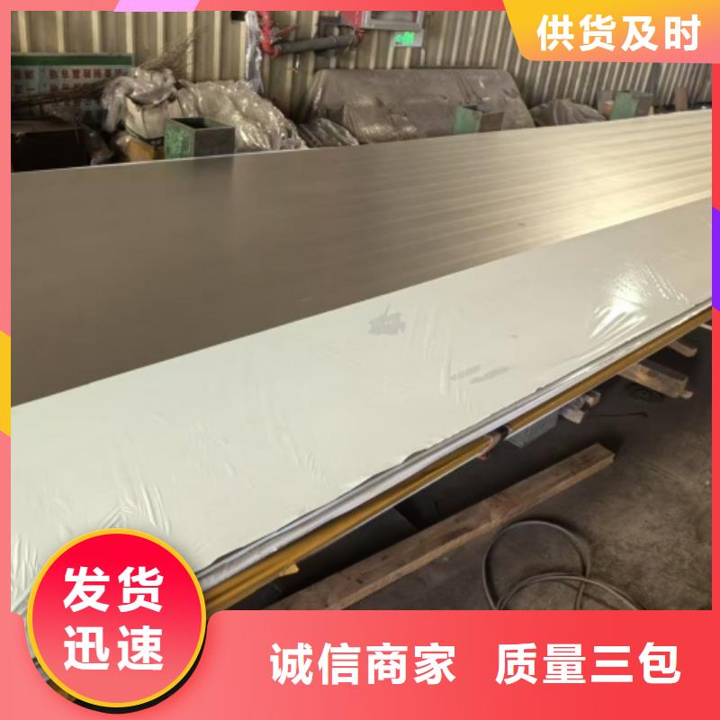 不銹鋼復合板市場報價