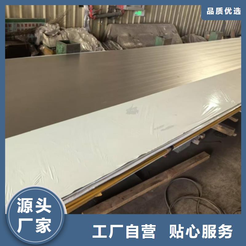 (304/Q235B)不銹鋼復合板-實力大廠