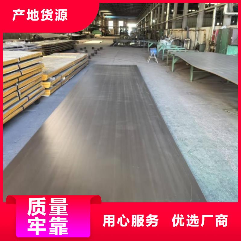 不銹鋼復合板市場報價