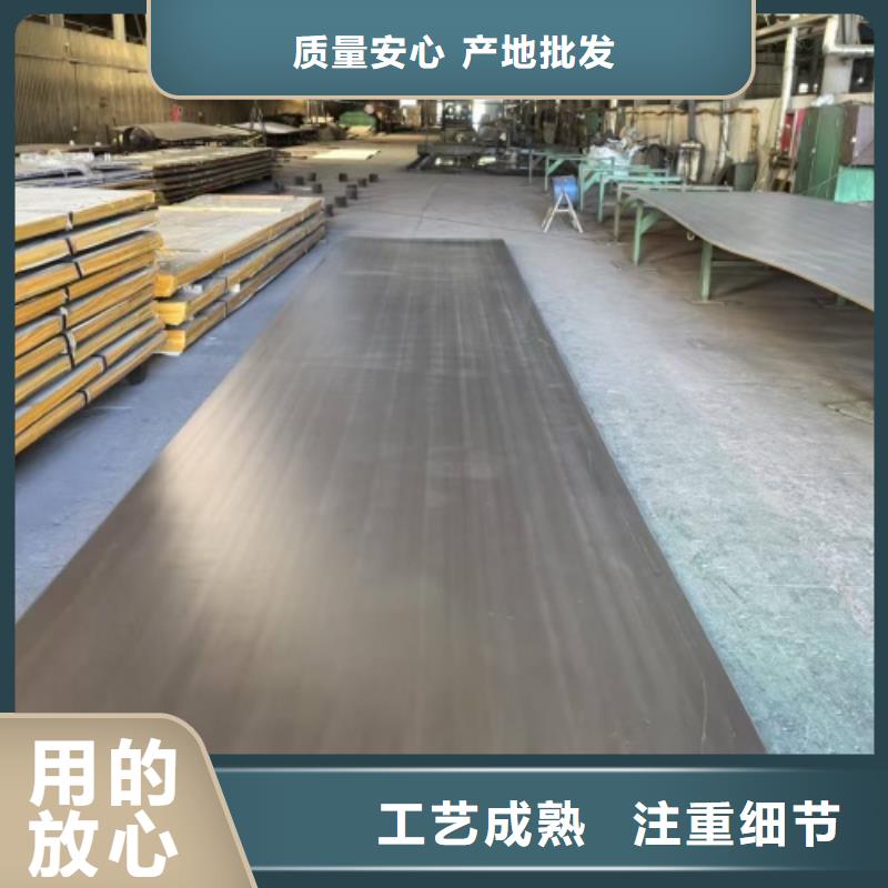 熱軋不銹鋼復合板廠家