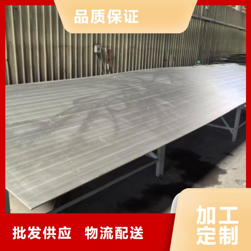 优质14mm-15mm不锈钢复合板的批发商