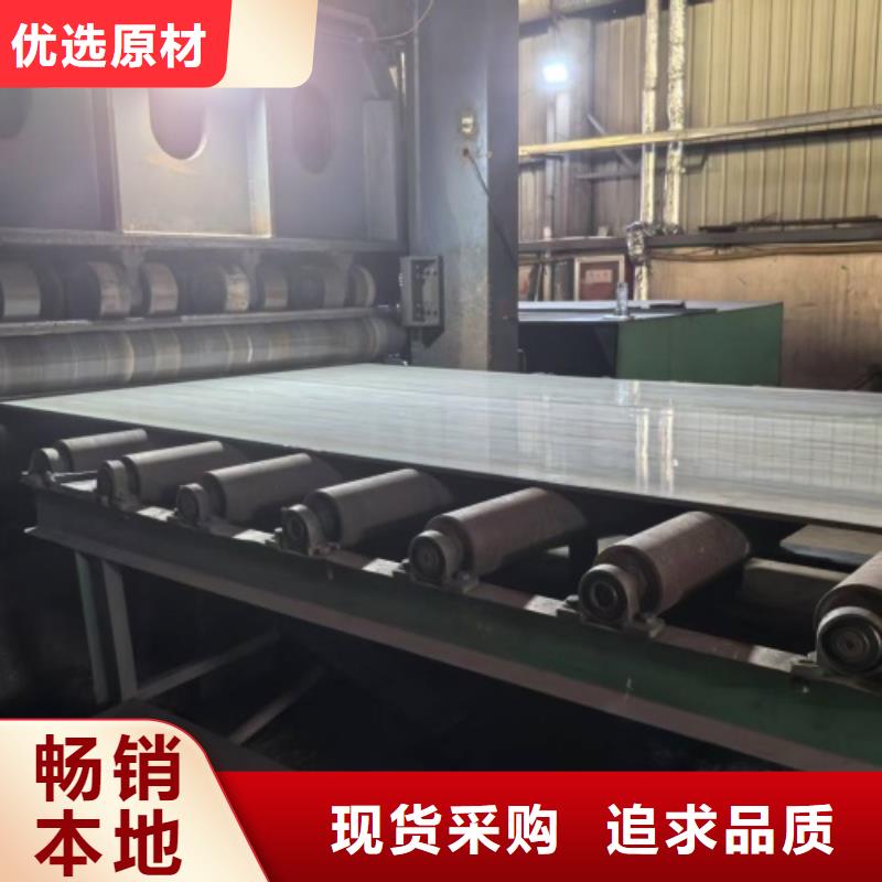 5+1不銹鋼復(fù)合板多重優(yōu)惠